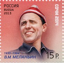 Vladimir MELANIN