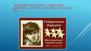 Gabdrakhman KADYROV